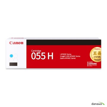 CRG-055HC