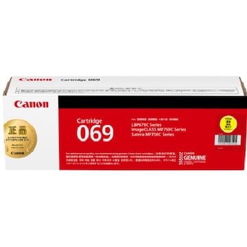 CRG-069Y