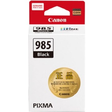 PG-985