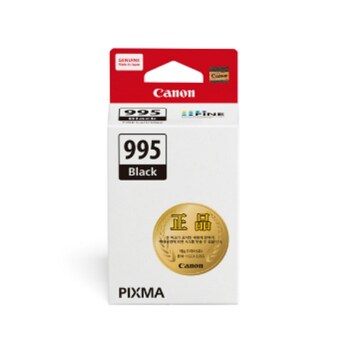 PG-995