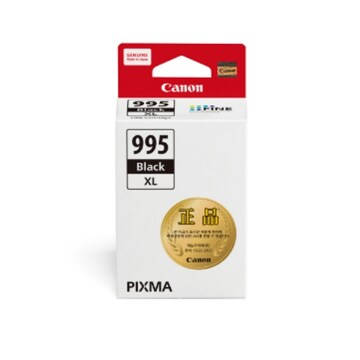 PG-995XL